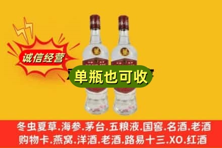 南充市南部上门回收董酒